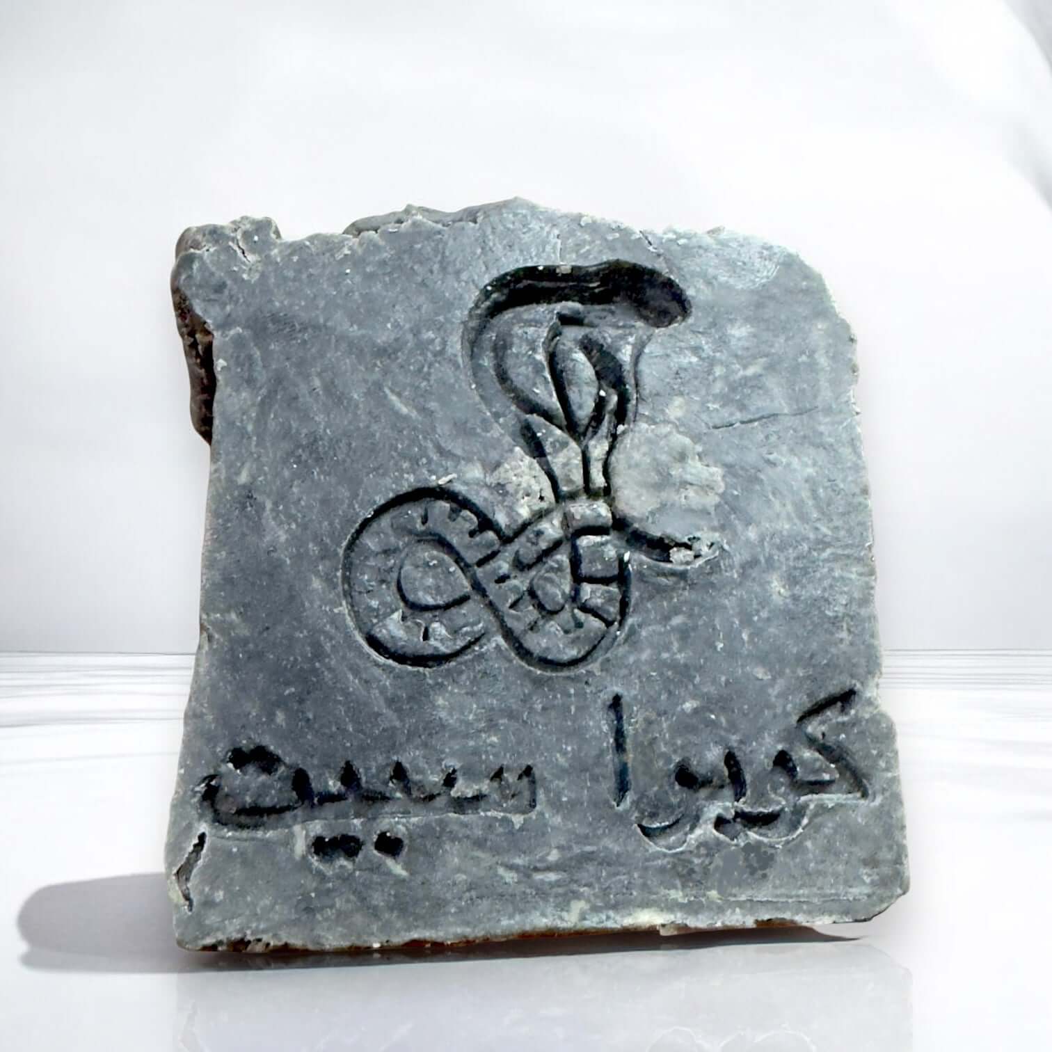 Soap of Antiquity Body soap with activated charcoal and pine tar