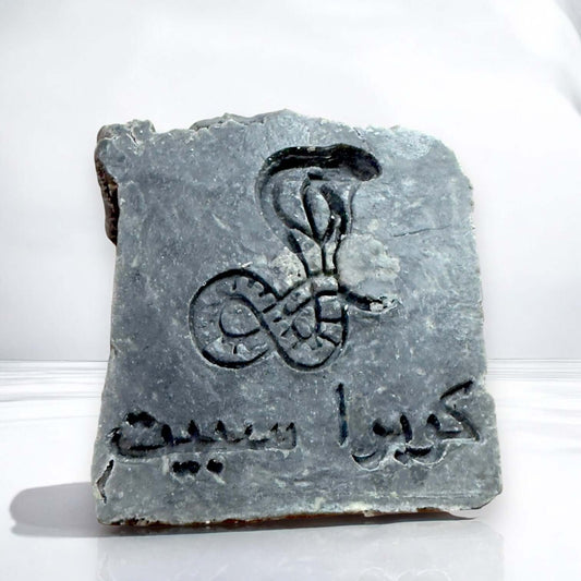 Soap of Antiquity Body soap with activated charcoal and pine tar