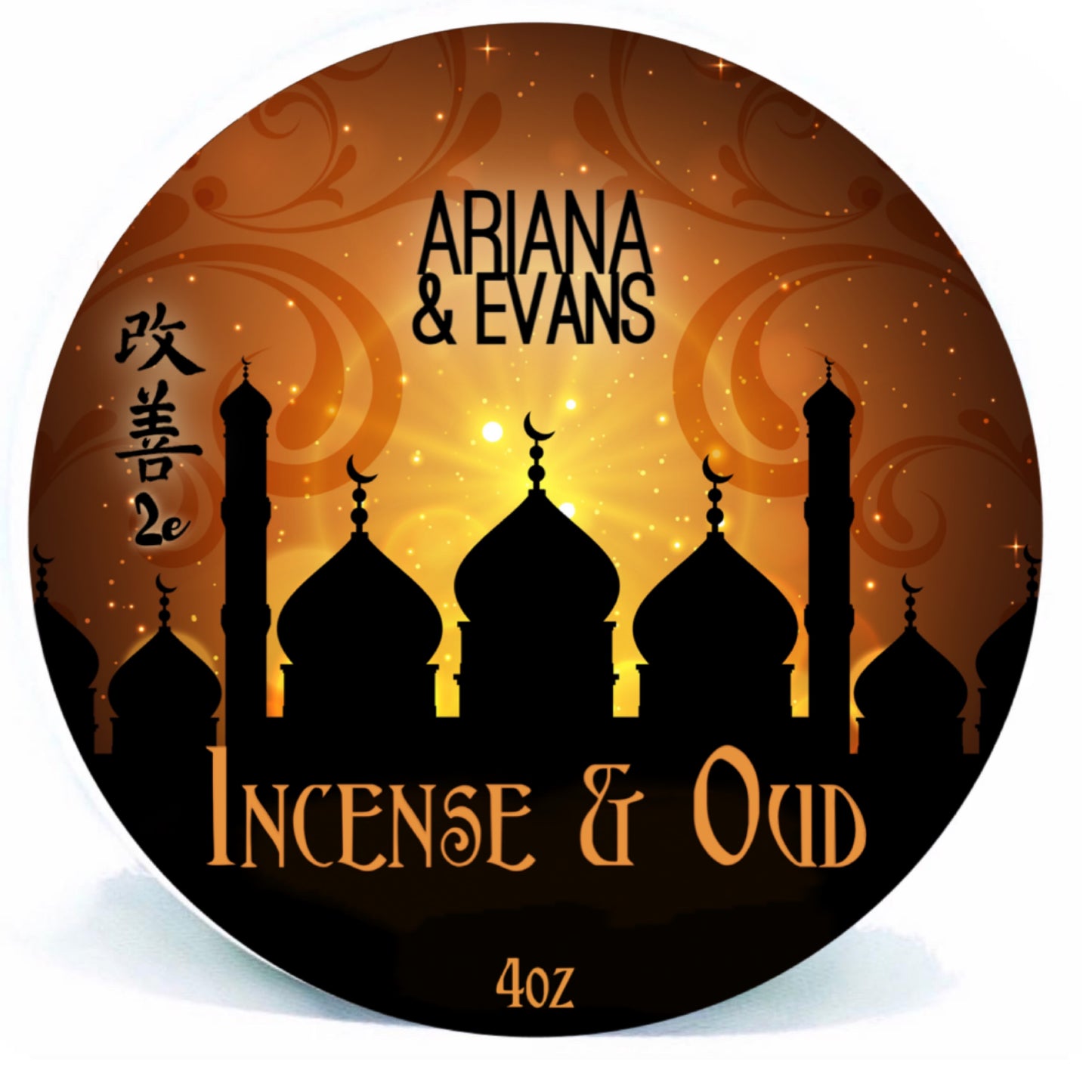 Incense & Oud Shaving Soap